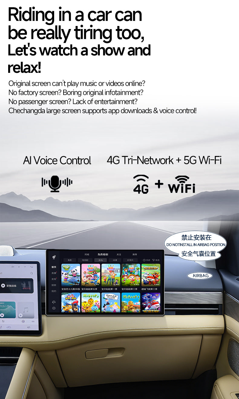 QIVB10.2寸免拆智慧屏安卓导航屏娱乐屏多尺寸高配置4G智能便携屏